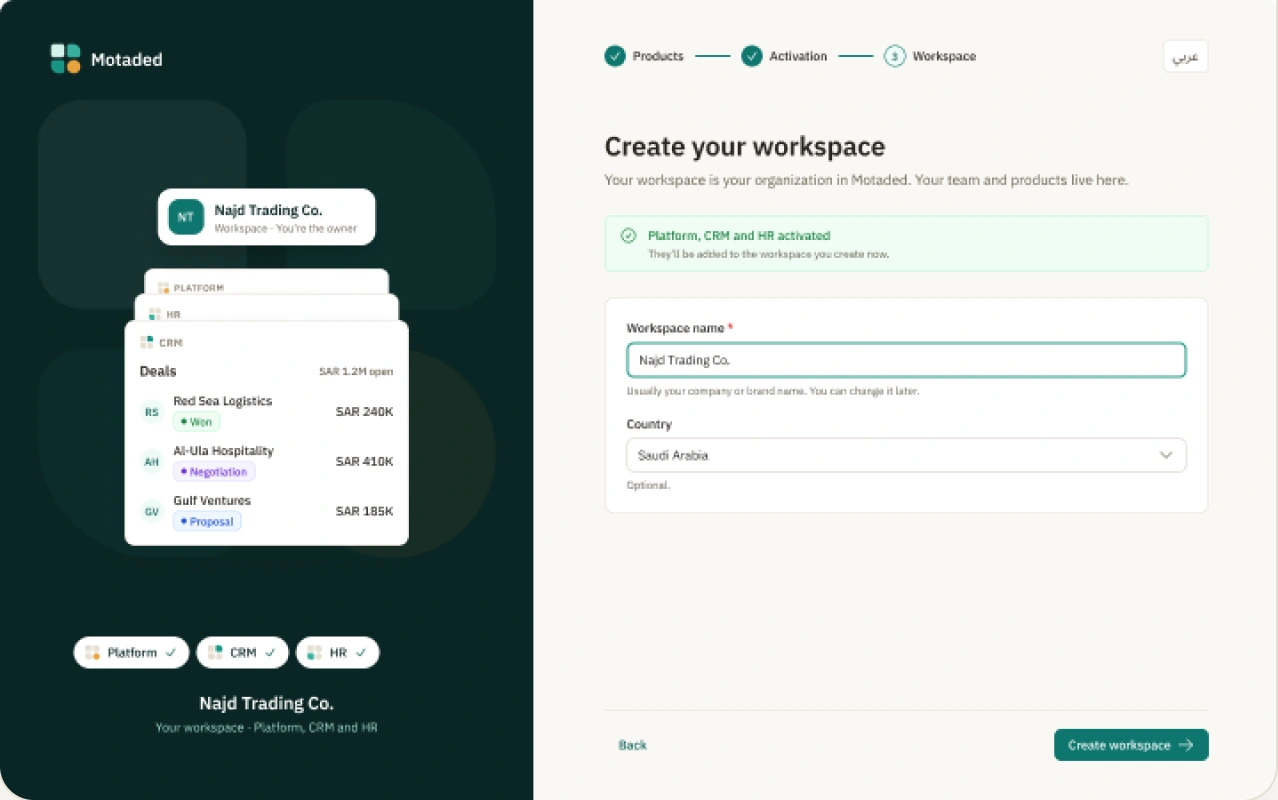 Create company form with company name field