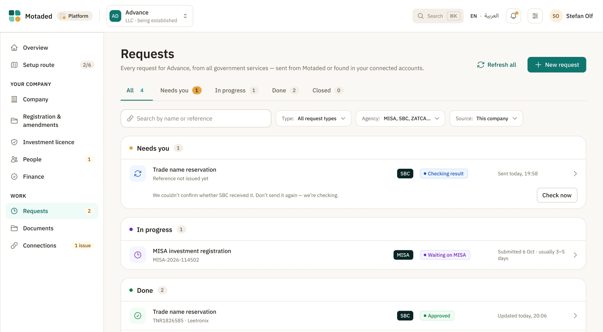 Requests list grouped by what needs you, with authority status on each row